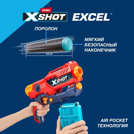 Набор Zuru XSHOT  Ураган