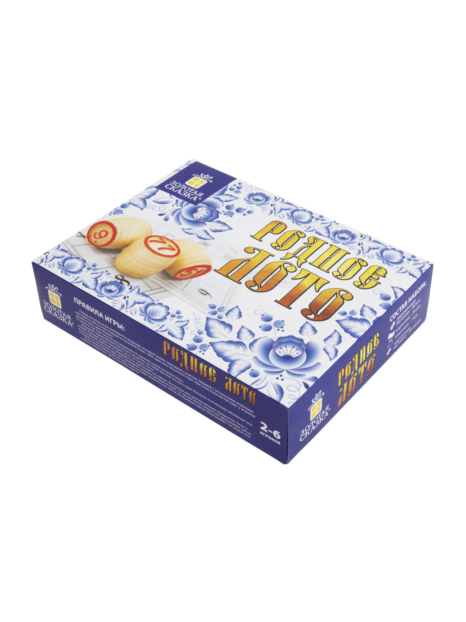 Настольная игра Золотая сказка - фото 19