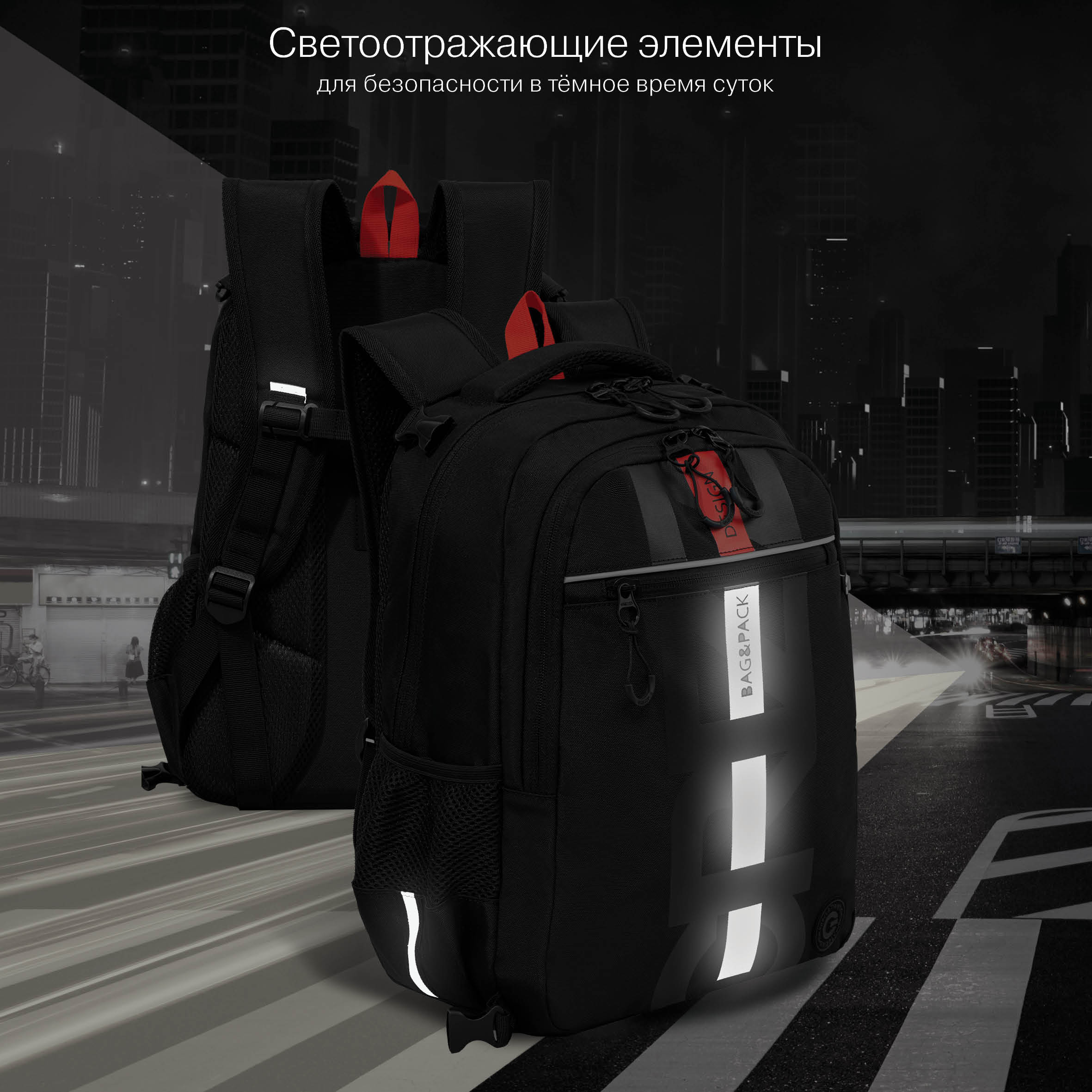 Рюкзак Grizzly Для мальчика - фото 17