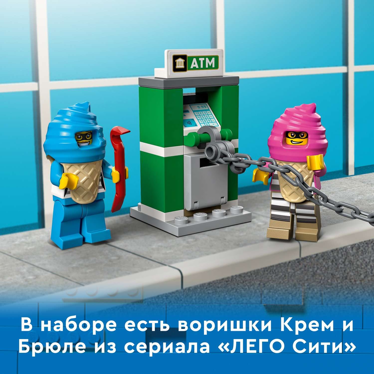 Конструктор LEGO City Police Погоня блочный - фото 7