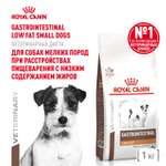 Корм для собак ROYAL CANIN Gastrointestinal low fat мелких пород 1кг