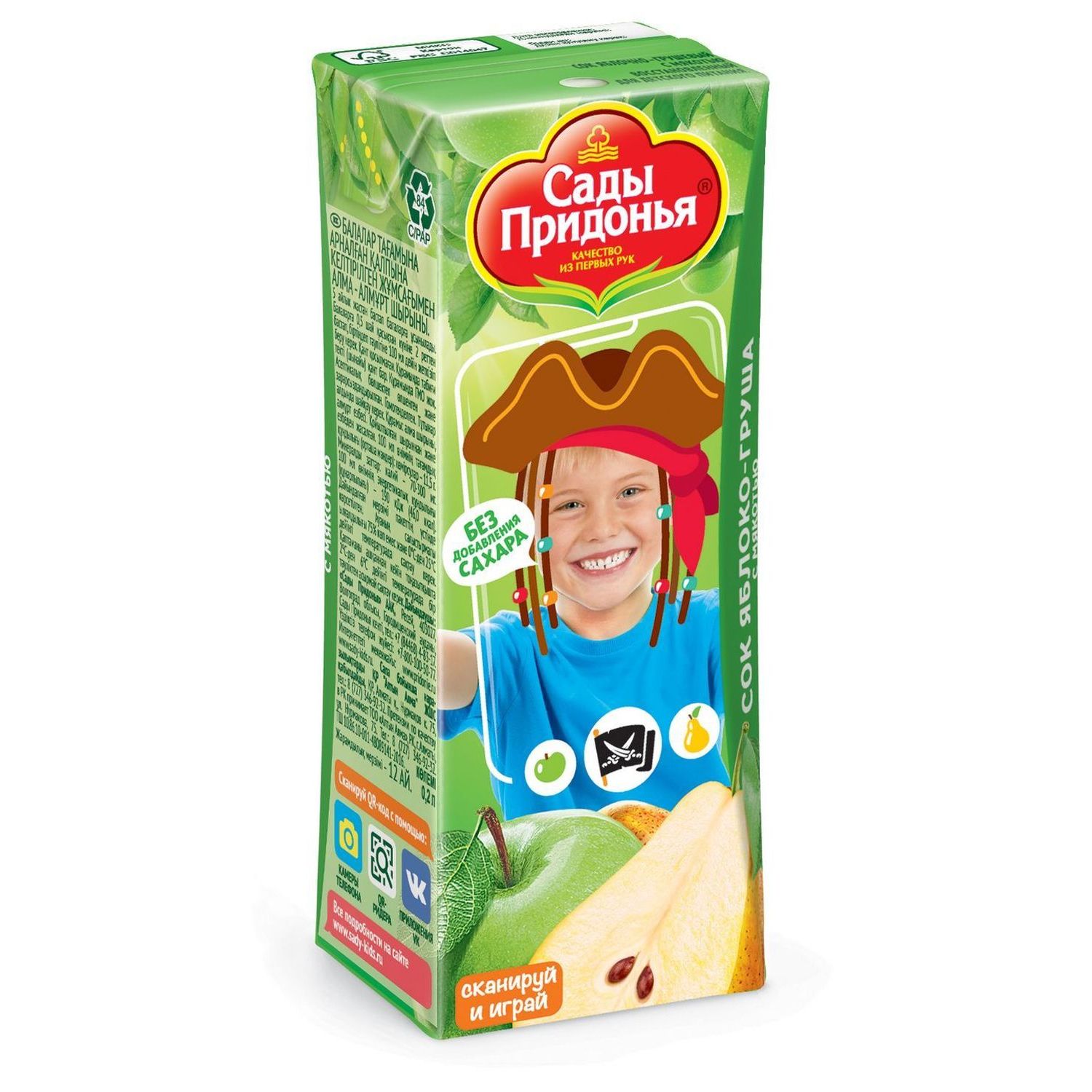 Сок Сады Придонья Яблоко-груша с 5 мес 0.2 л - фото 9