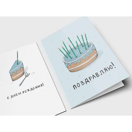 Открытка поздравительная MagniArt GC044