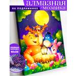 Алмазная мозаика Art on Canvas Винни-Пух в ассортименте