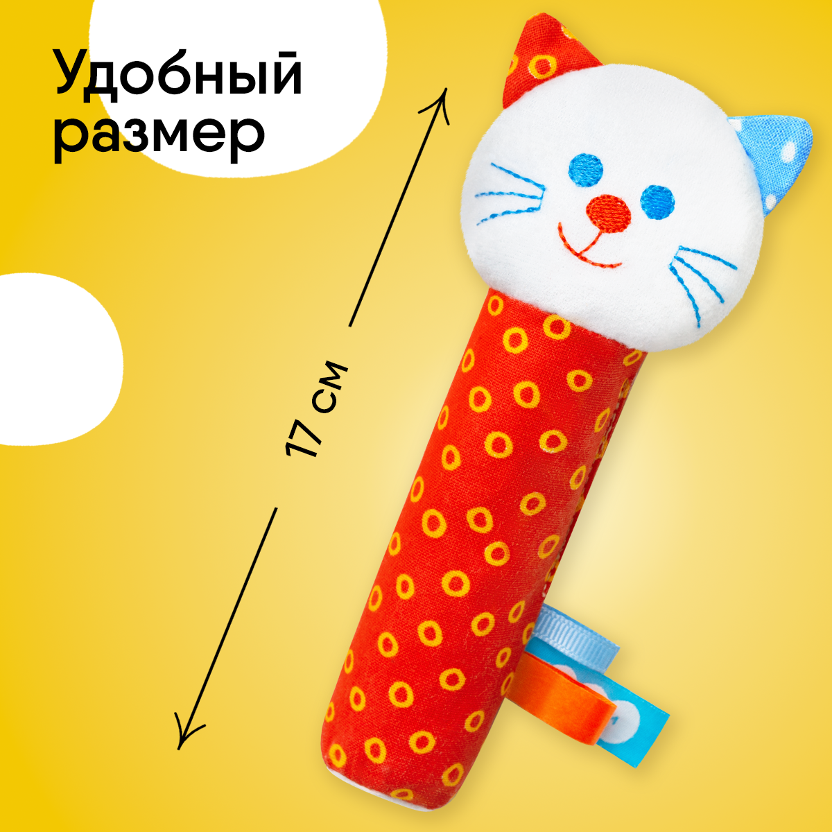 Игрушка Мякиши погремушка - фото 6