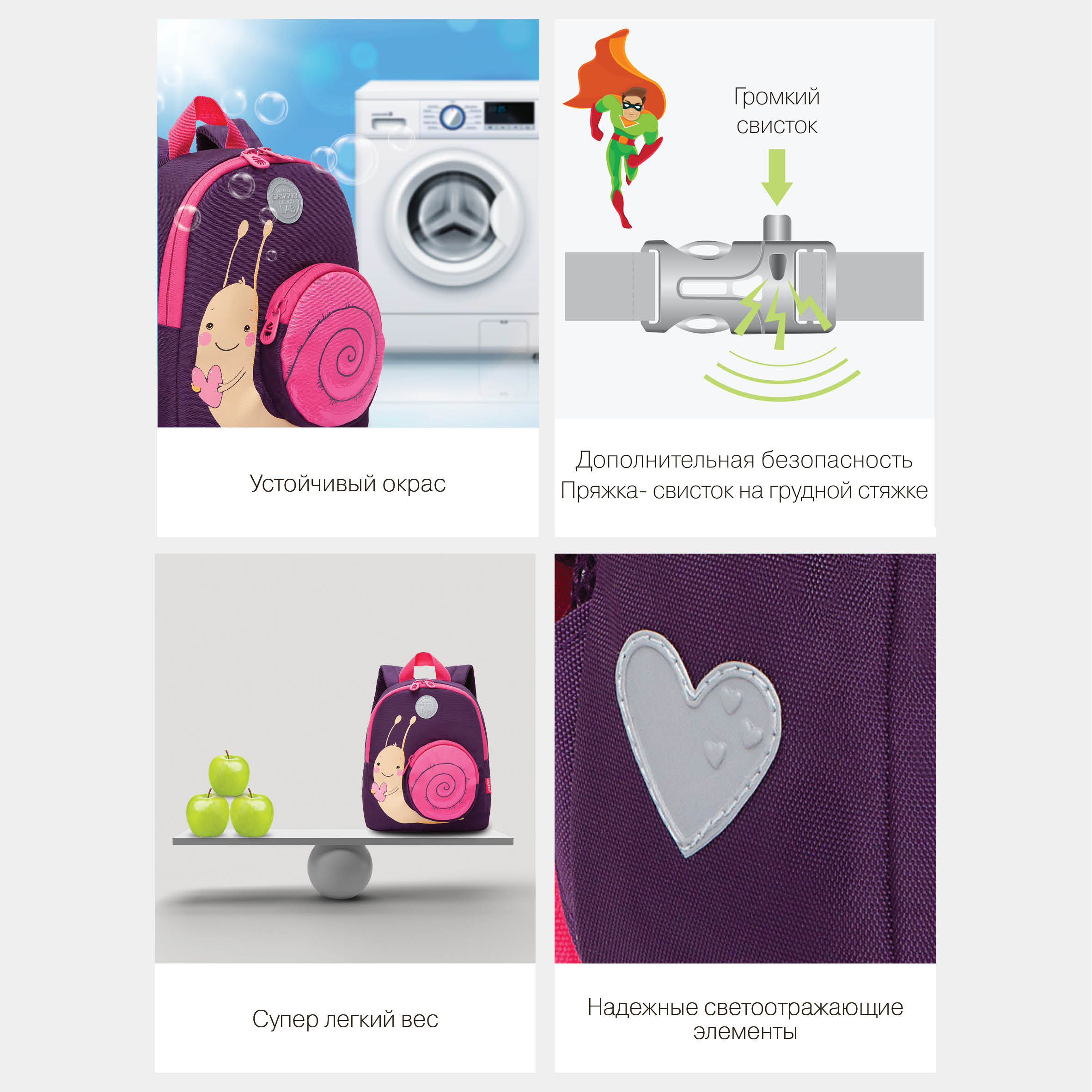 Рюкзак дошкольный Grizzly Улитка - фото 12