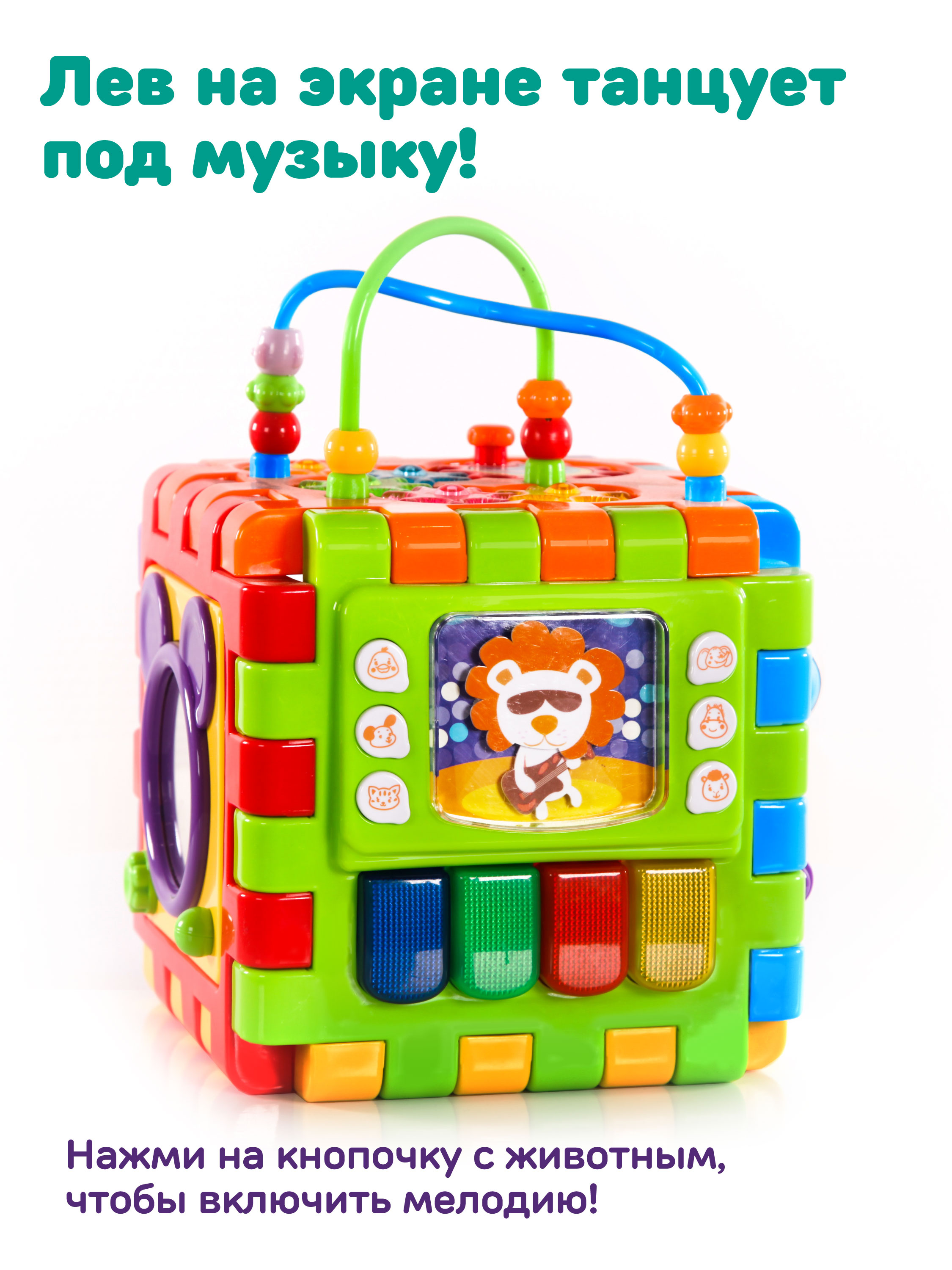 Игрушка Жирафики развивающий центр Мегакуб - фото 6