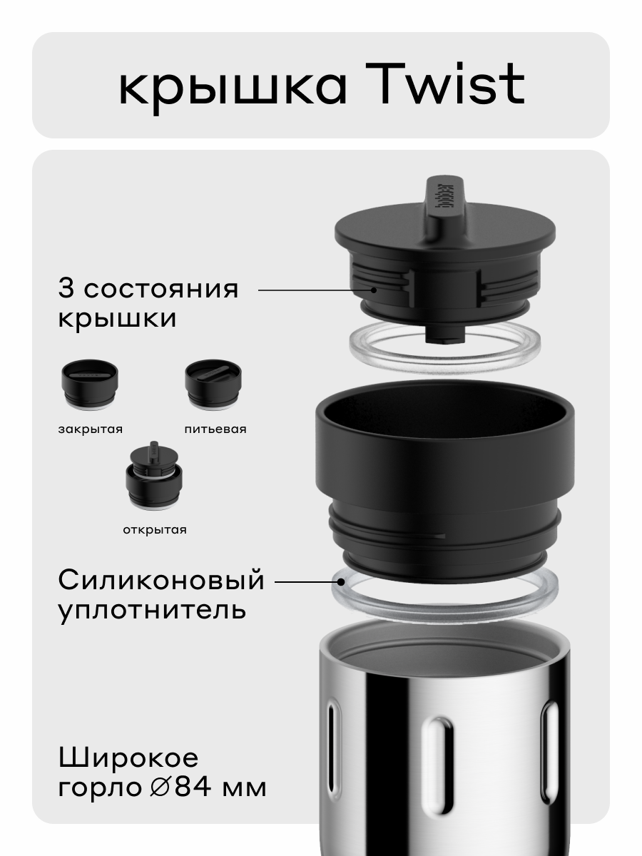 Термокружка для напитков Tumbler 500 мл Bobber зеркальный - фото 4