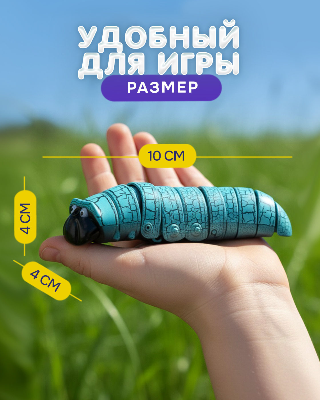 Игрушка интерактивная Robo Life Робо Гусеница голубая - фото 4