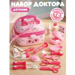 Игрушка AMORE BELLO Доктор 18 предм.