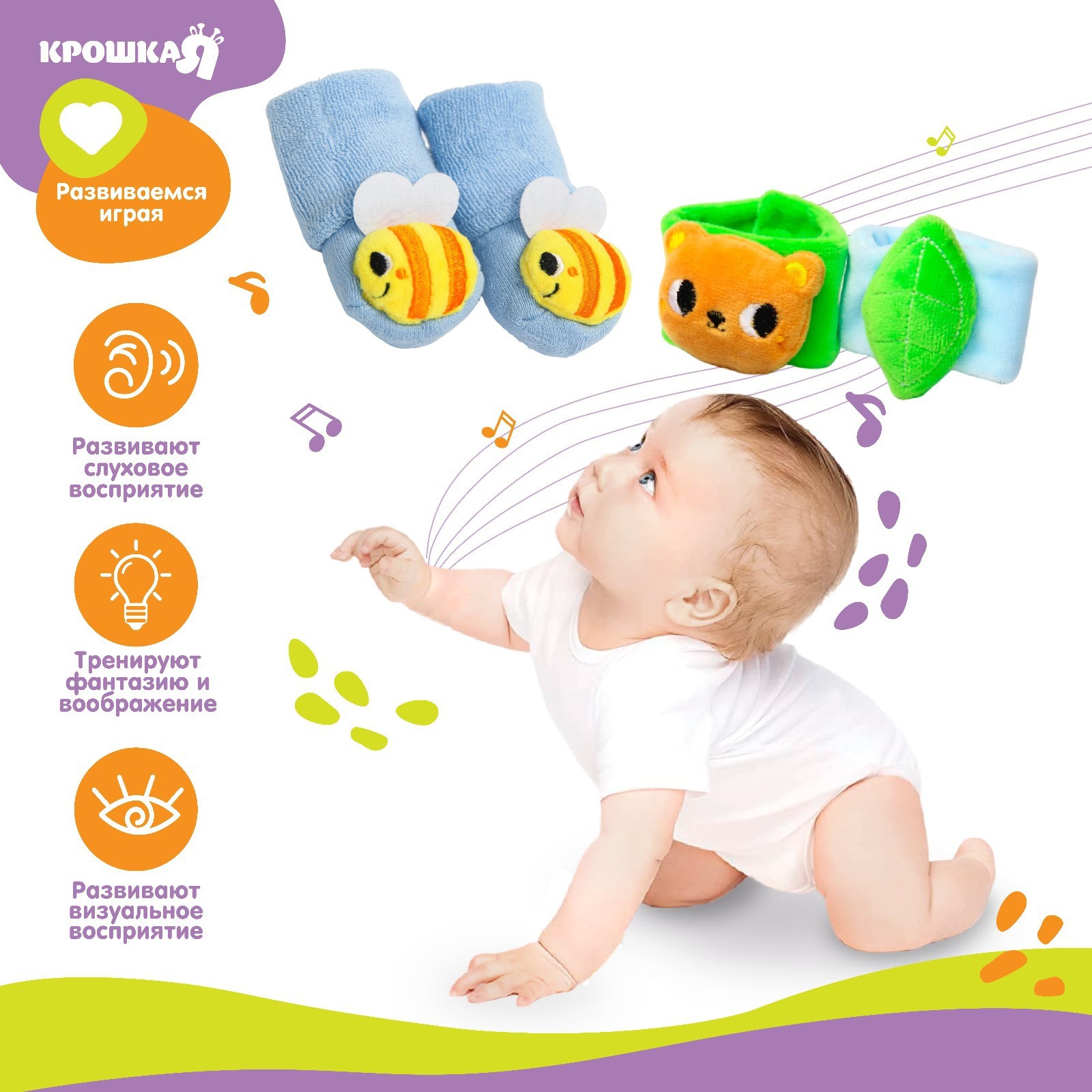 Игрушка Крошка Я погремушка - фото 2