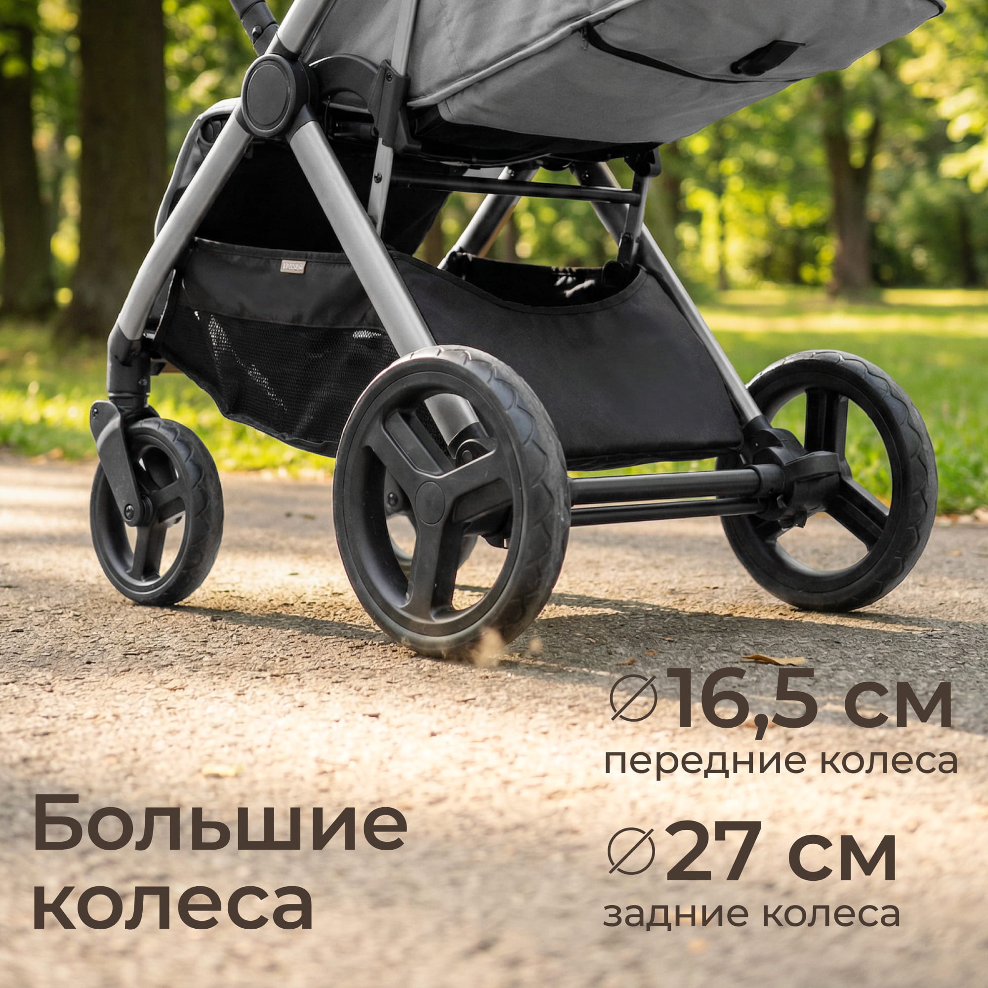 Коляска прогулочная UNIX Kids Vento с нагрузкой до 22 кг серый - фото 3