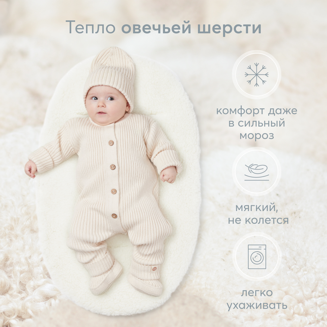Конверт в коляску Happy Baby True black - фото 3