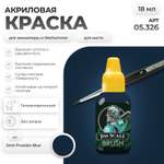 Акриловая краска для сборных моделей Jim Scale Dark Prussian Blue 18мл