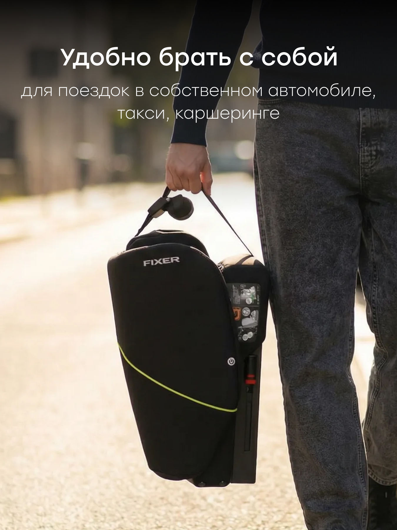 Автокресло Happy Baby Fixer Isofix 1/2/3 (9-36 кг) черный - фото 12