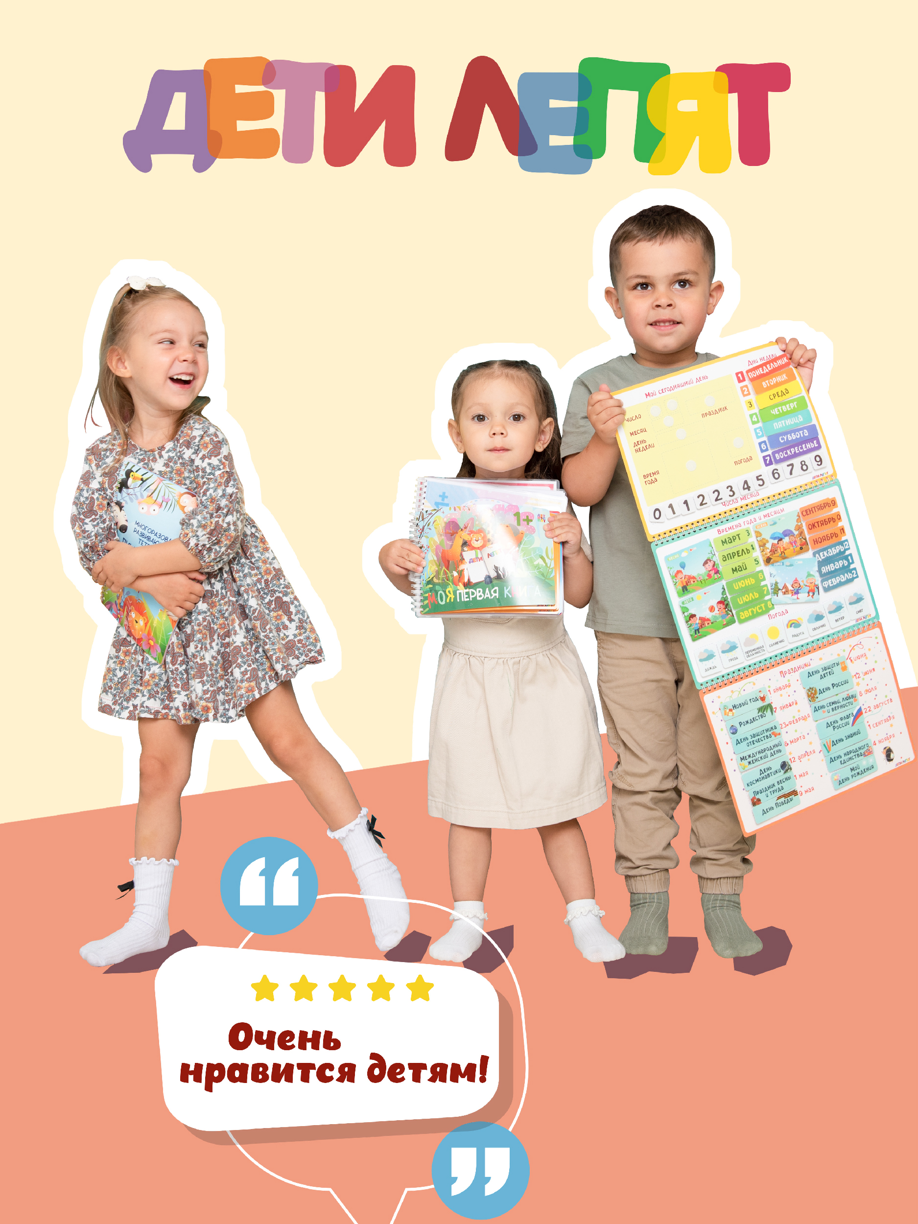 Развивающие книжки ДЕТИ ЛЕПЯТ Пиши стирай - фото 18