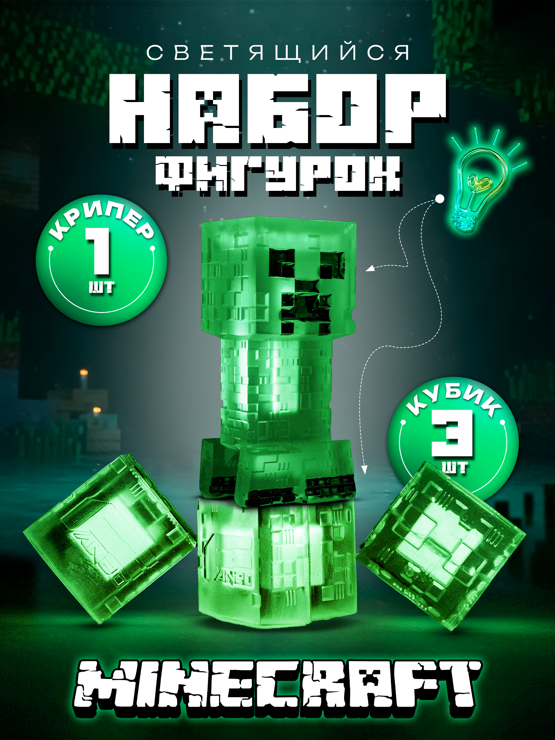 Игровой набор Fanzo Store Набор Майнкрафт - фото 5