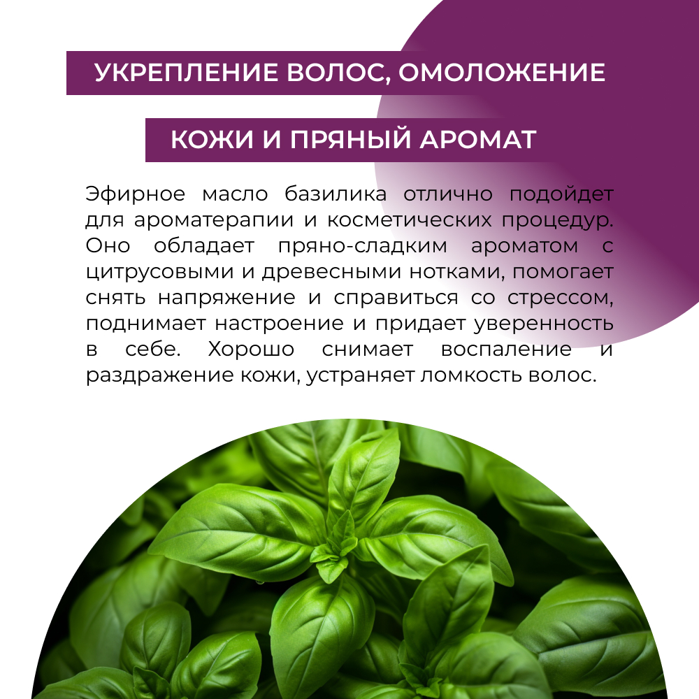 Масло Siberina 8 мл - фото 5