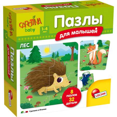 Пазл LISCIANI классический