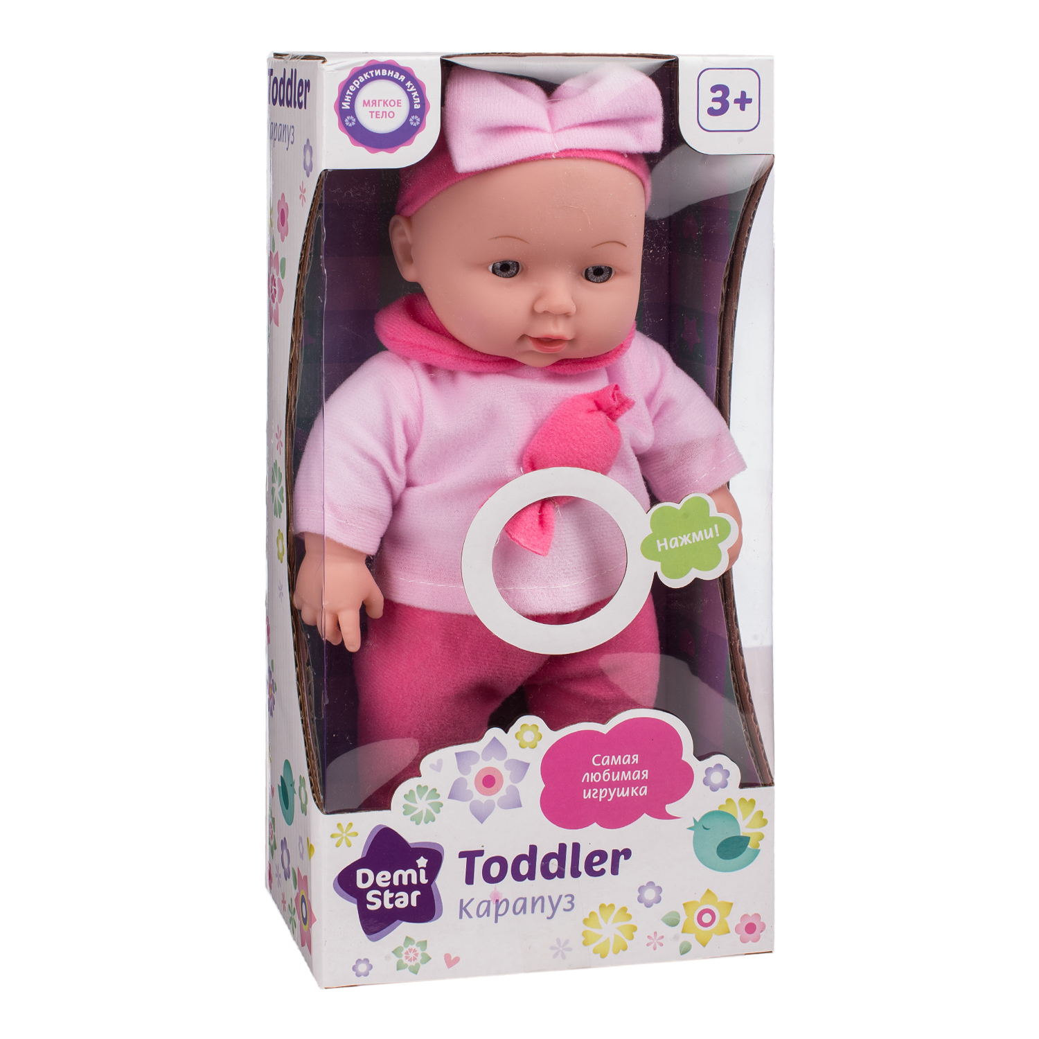 Кукла пупс Demi Star Карапуз 282-J - фото 2