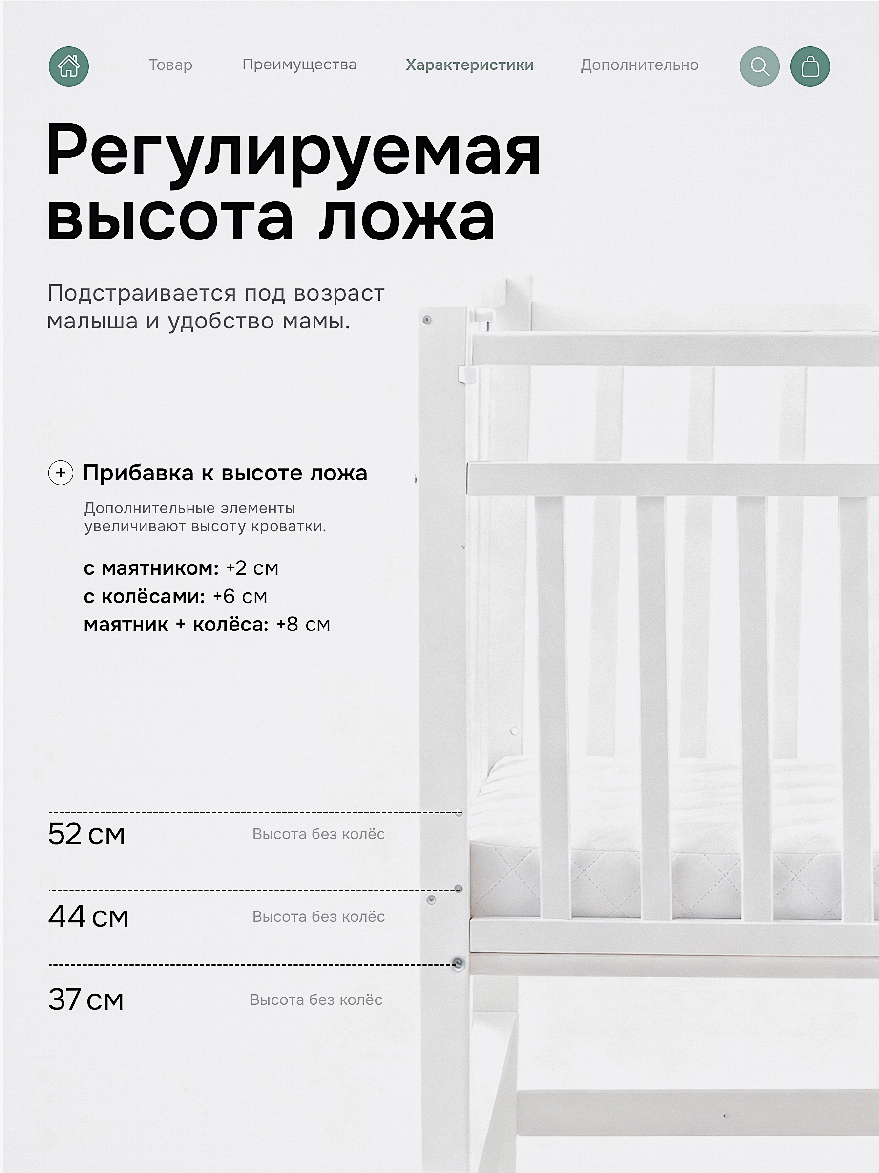 Детская кроватка Крошки Ни-Ки с матрасом, продольный маятник (белый) - фото 7