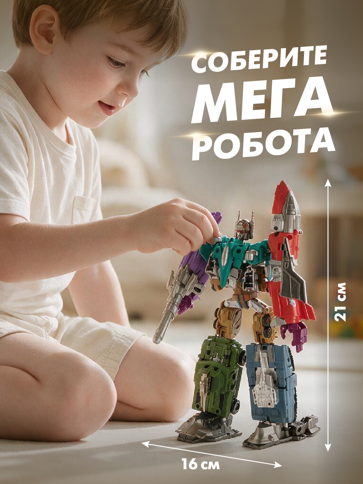 Игровой набор AUTODRIVE Робот трансформер Машинки - фото 6