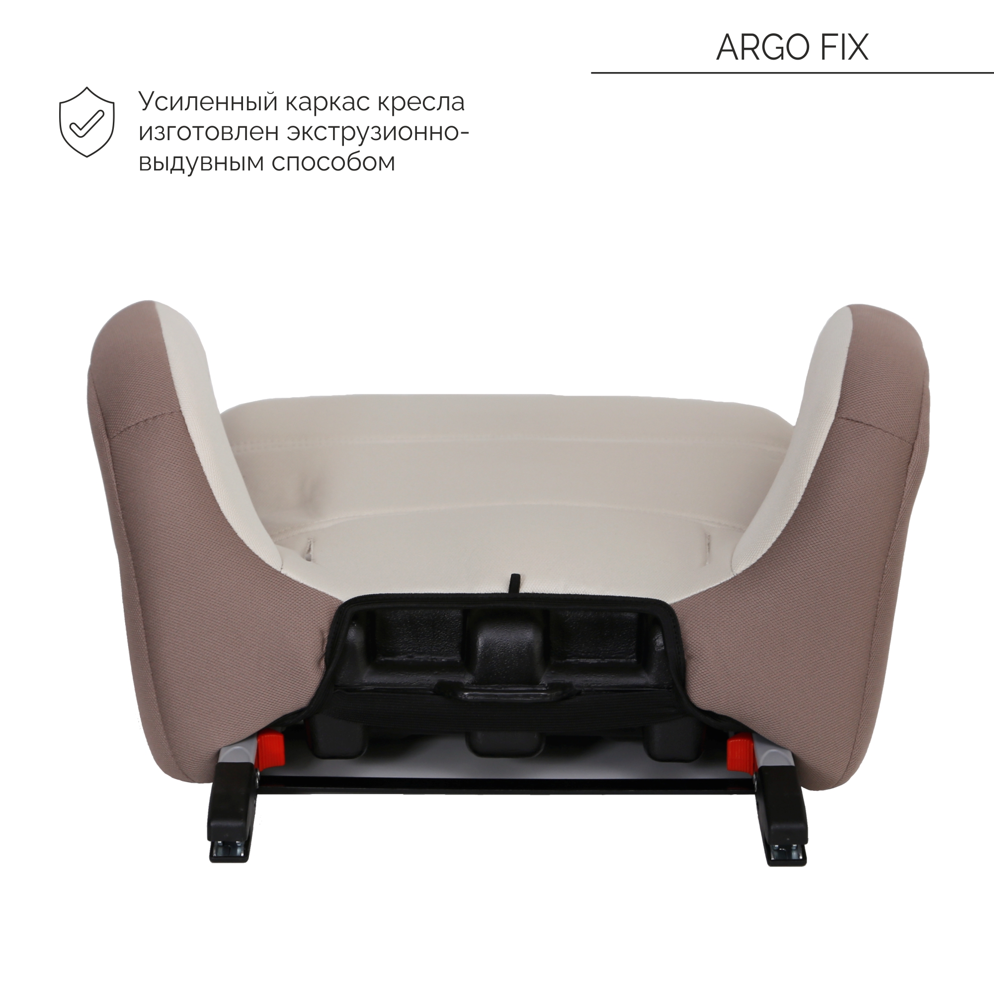 Автокресло Babyton Argo Fix Mokko Isofix 3 (22-36 кг) бежевый - фото 7
