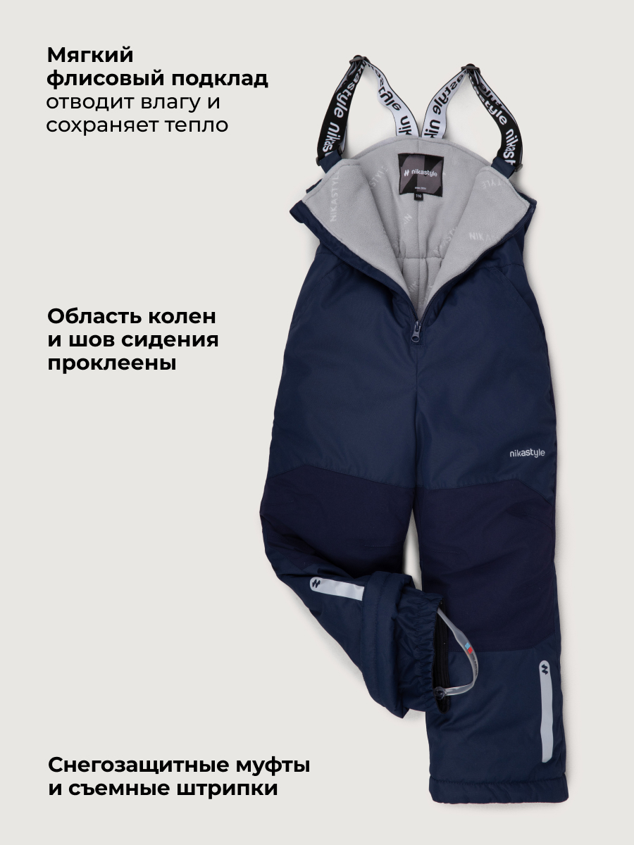 Полукомбинезон NIKASTYLE 3з5124 неви - фото 5