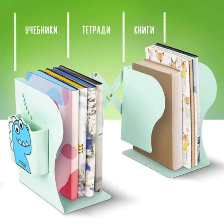Подставка для книг Brauberg