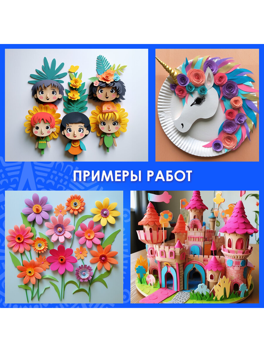 Набор для творчества Остров Сокровищ аппликация - фото 4
