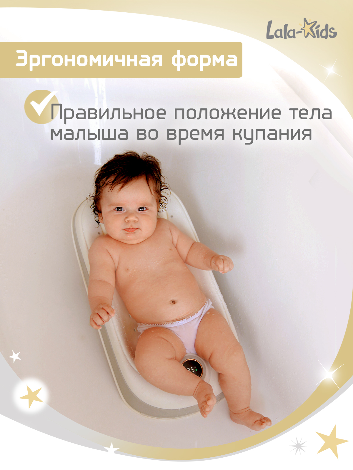 Горка для купания LaLa-Kids серый - фото 8