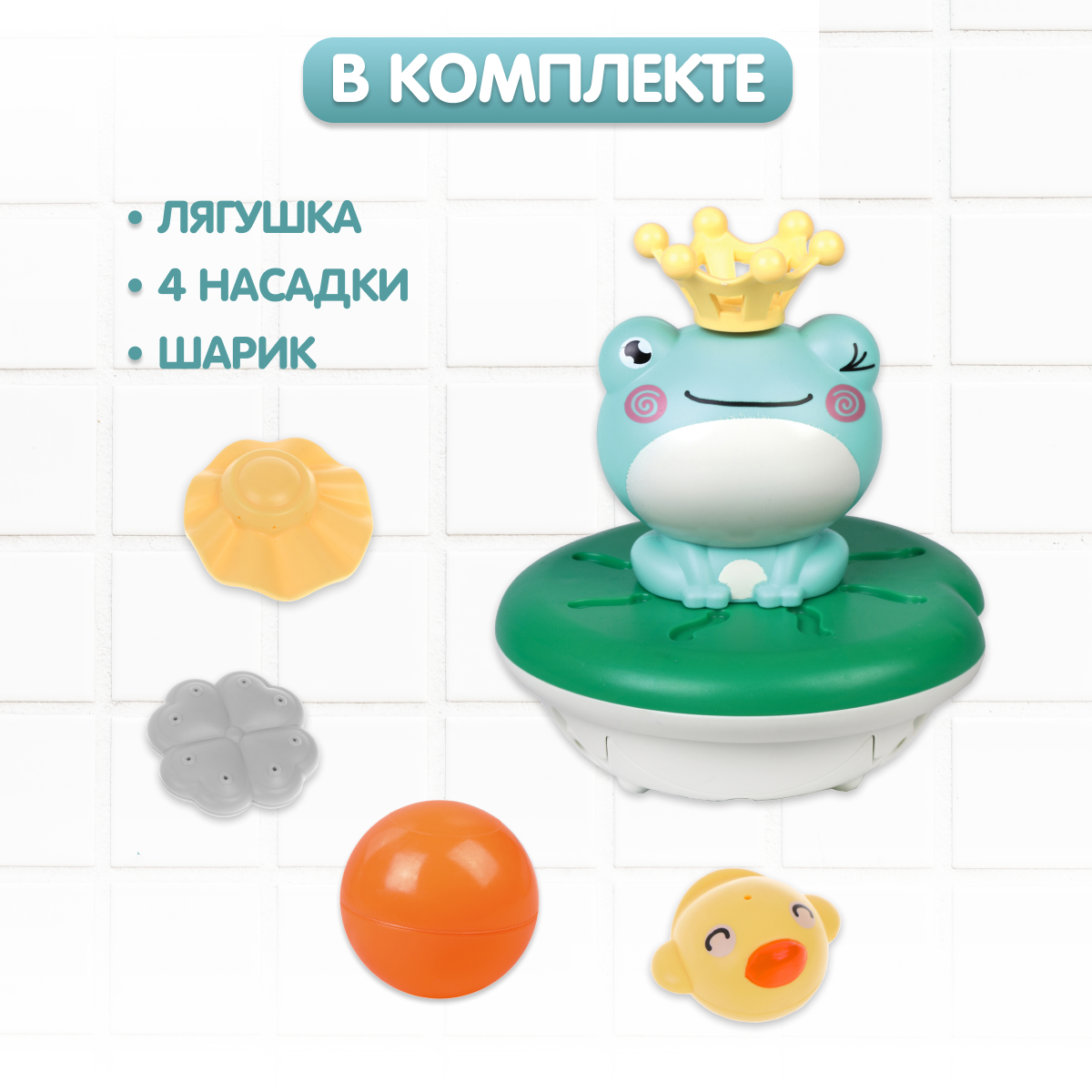 Игрушка Жирафики - фото 4