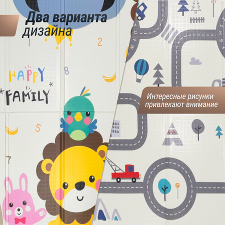 Коврик UNIX Kids Zoo