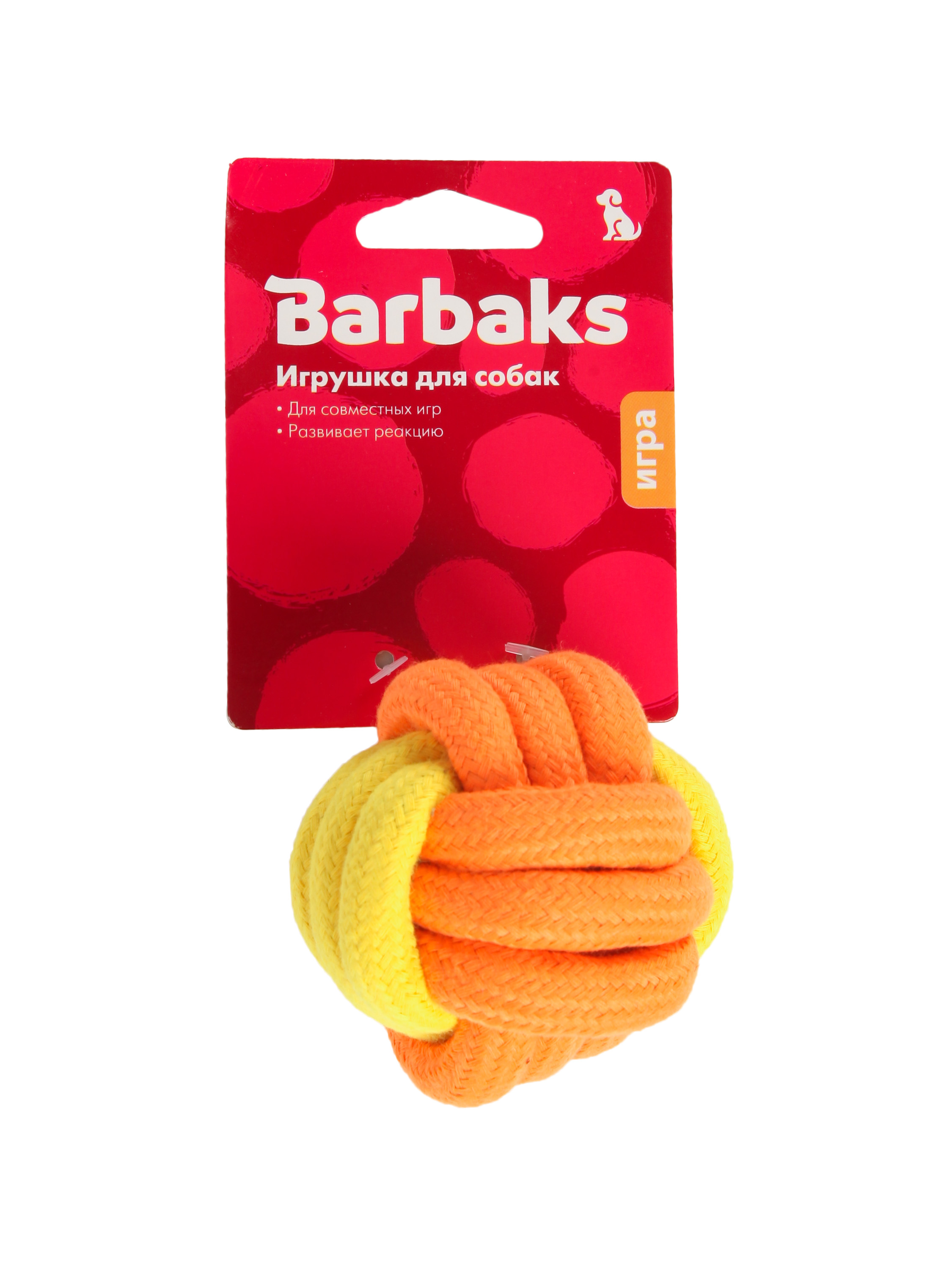 Игрушка для собак Barbaks Канатный мяч оранжевый 7см - фото 6