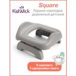 Накладка на унитаз KidWick Square Дорожный серый