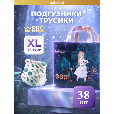 Трусики Bebetour ультратонкие XL (12-17 кг) 38 шт.