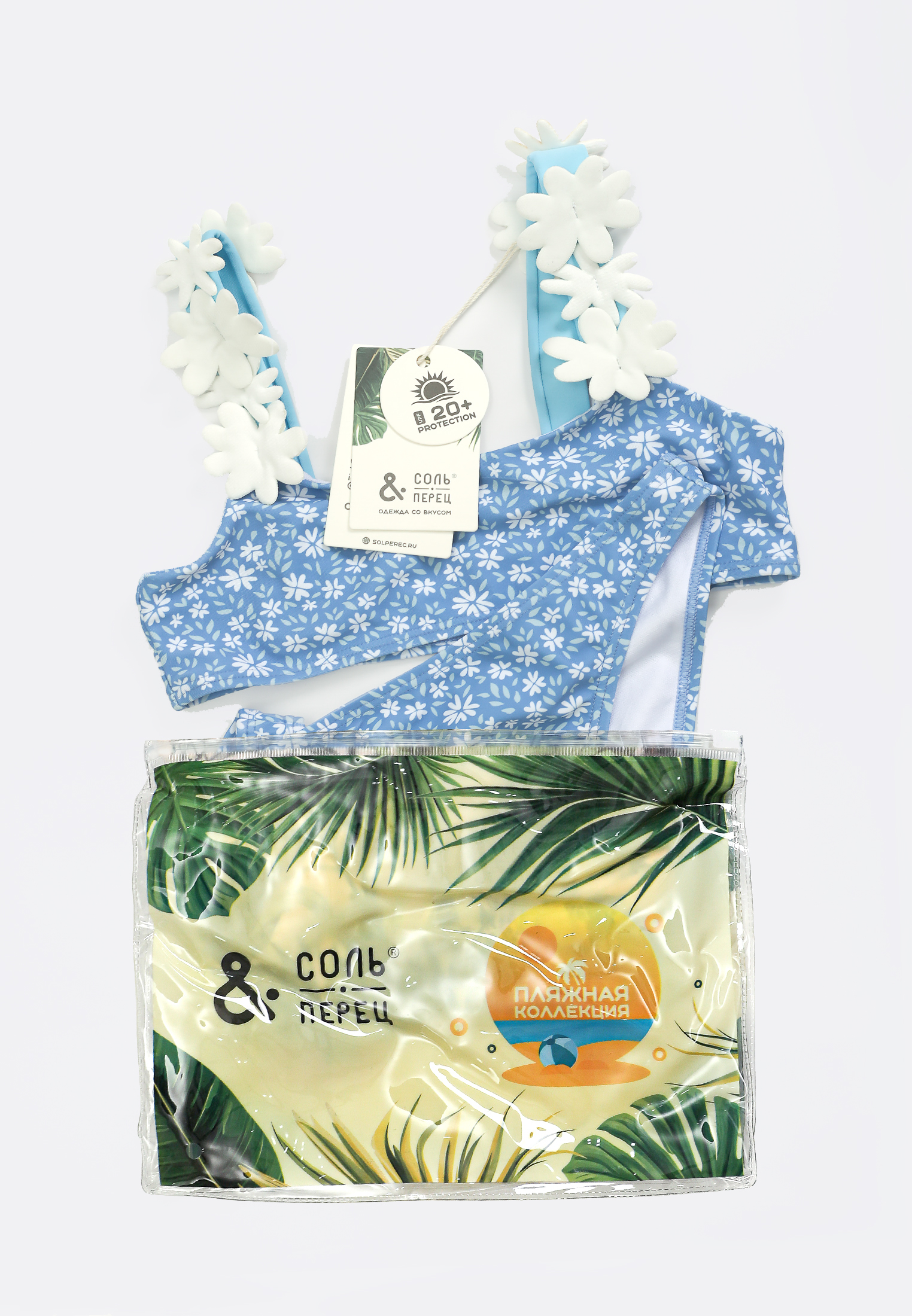 Купальник Соль и Перец SP2608голубой - фото 8