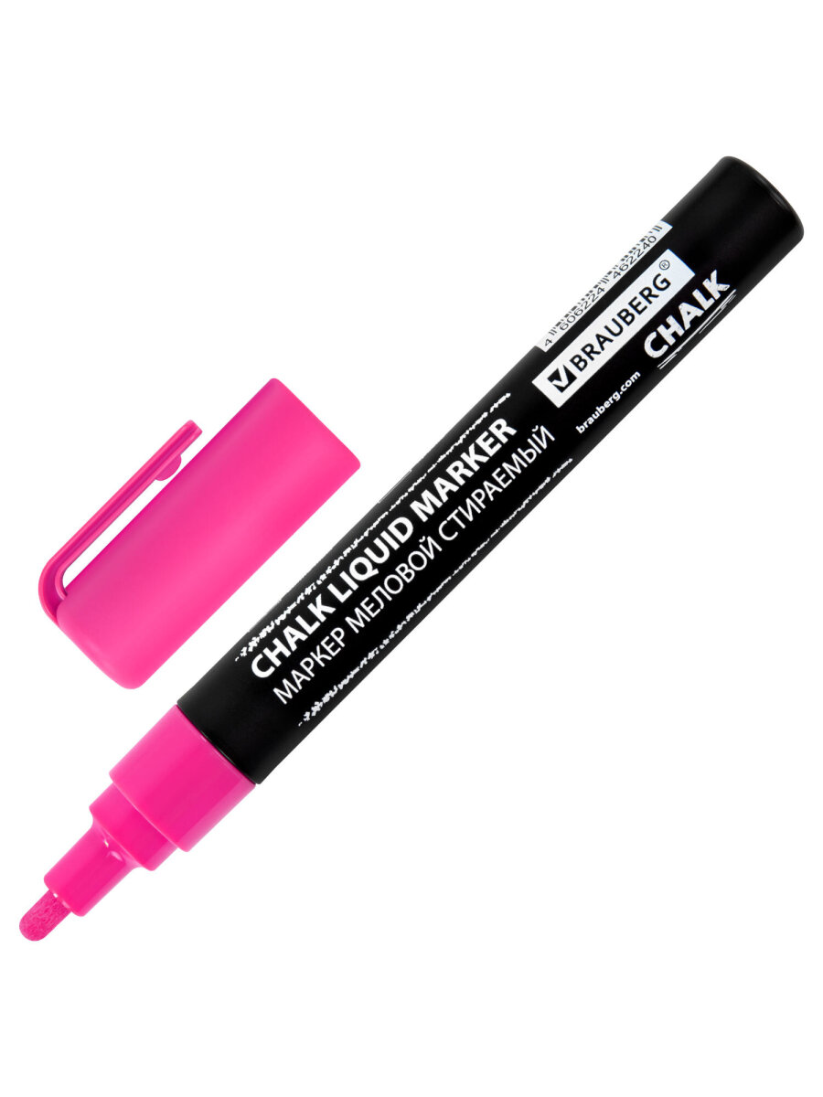 Маркеры Brauberg меловые 1 шт. - фото 5