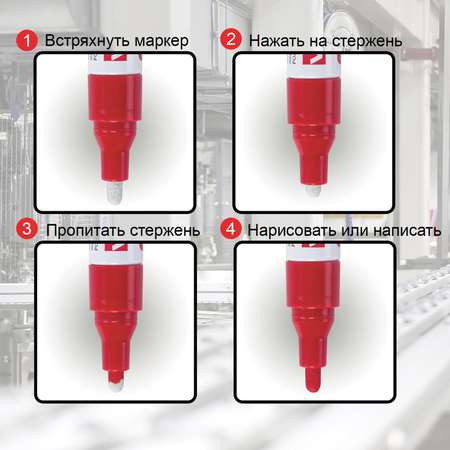Маркеры Brauberg