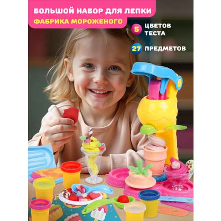 Тесто для лепки ON TIME 5 цв.