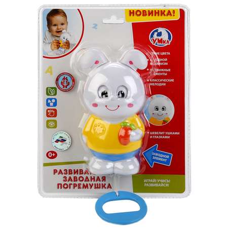 Игрушка УМка погремушка