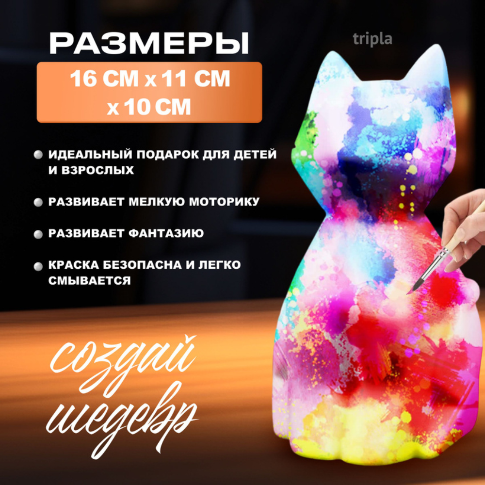 Набор для творчества MagicStyle Котик роспись красками - фото 2