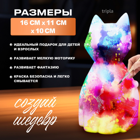 Набор для творчества MagicStyle Котик роспись красками