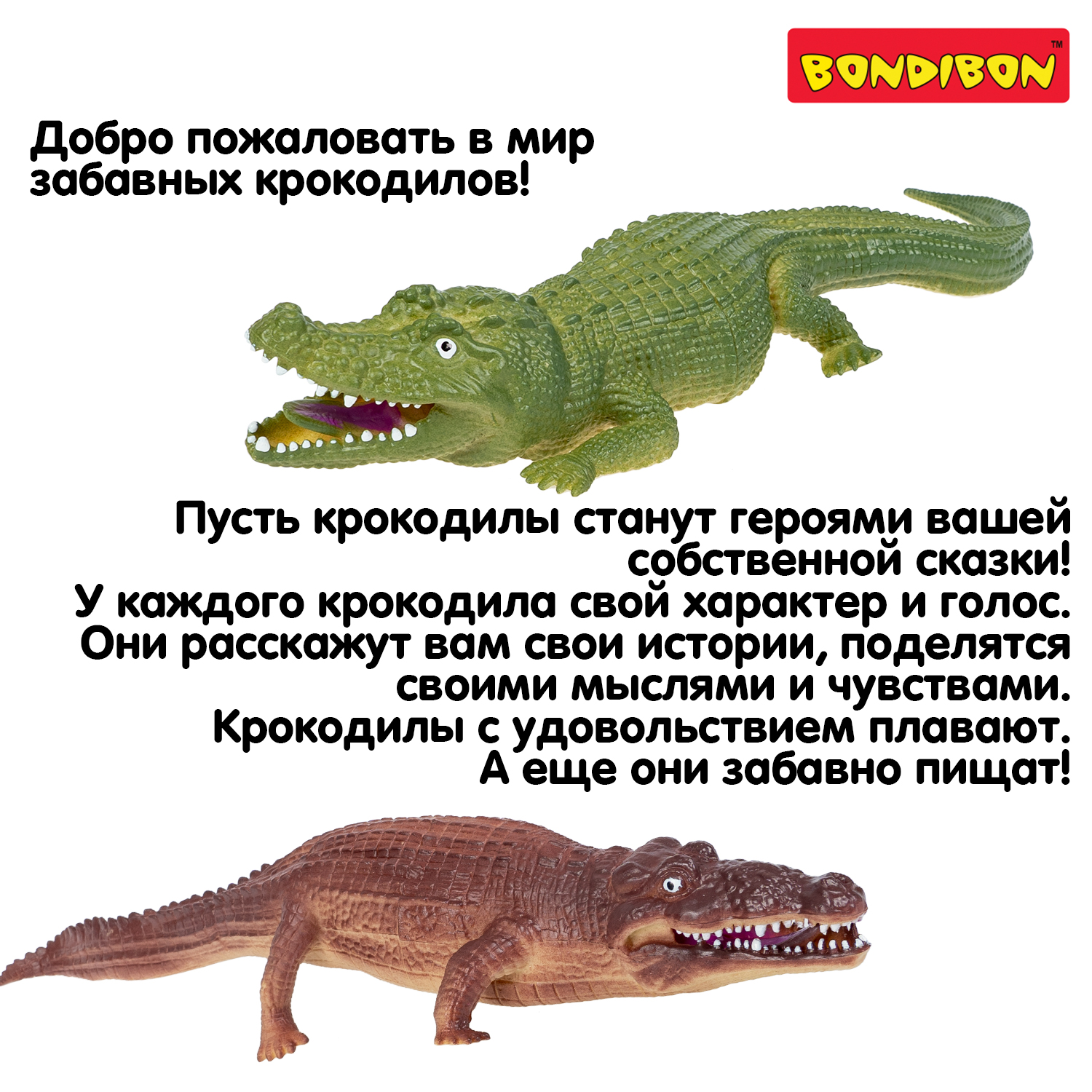 Игровой набор Bondibon фигурки животных Крокодилы - фото 12