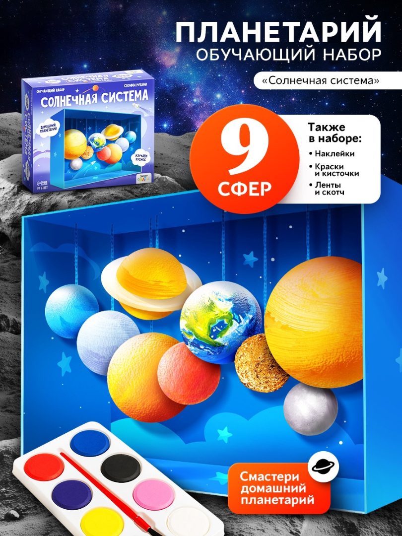 Настольная игра Эврики - фото 1