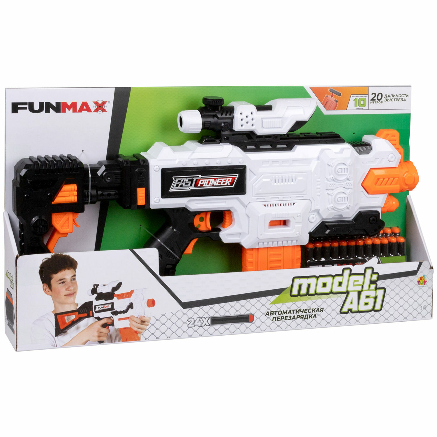 Бластер FunMax - фото 20