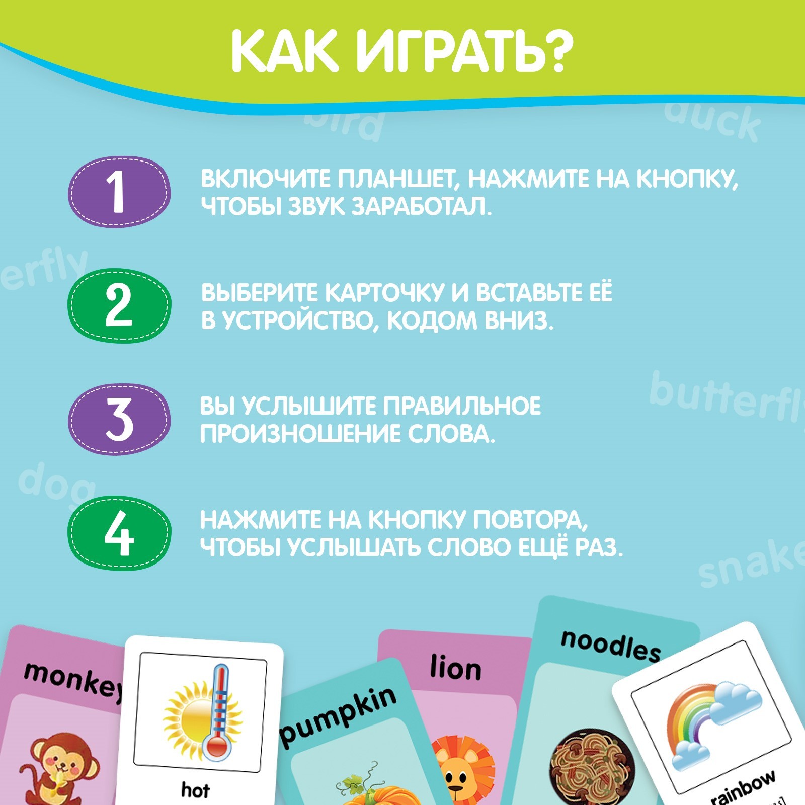 Игрушка Zabiaka - фото 5