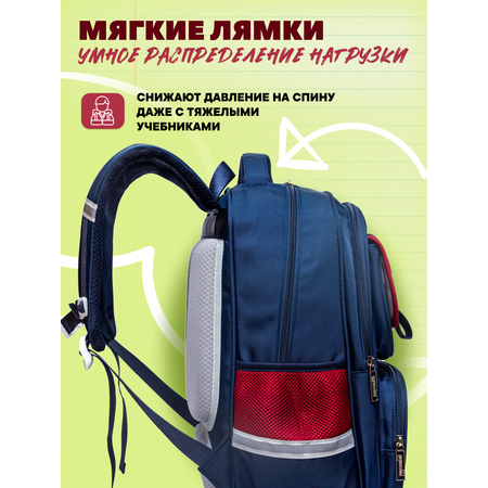Рюкзак LUXMAN для детей универсальный