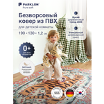 Ковёр Parklon Тигр 130 x 190 см 1 шт.