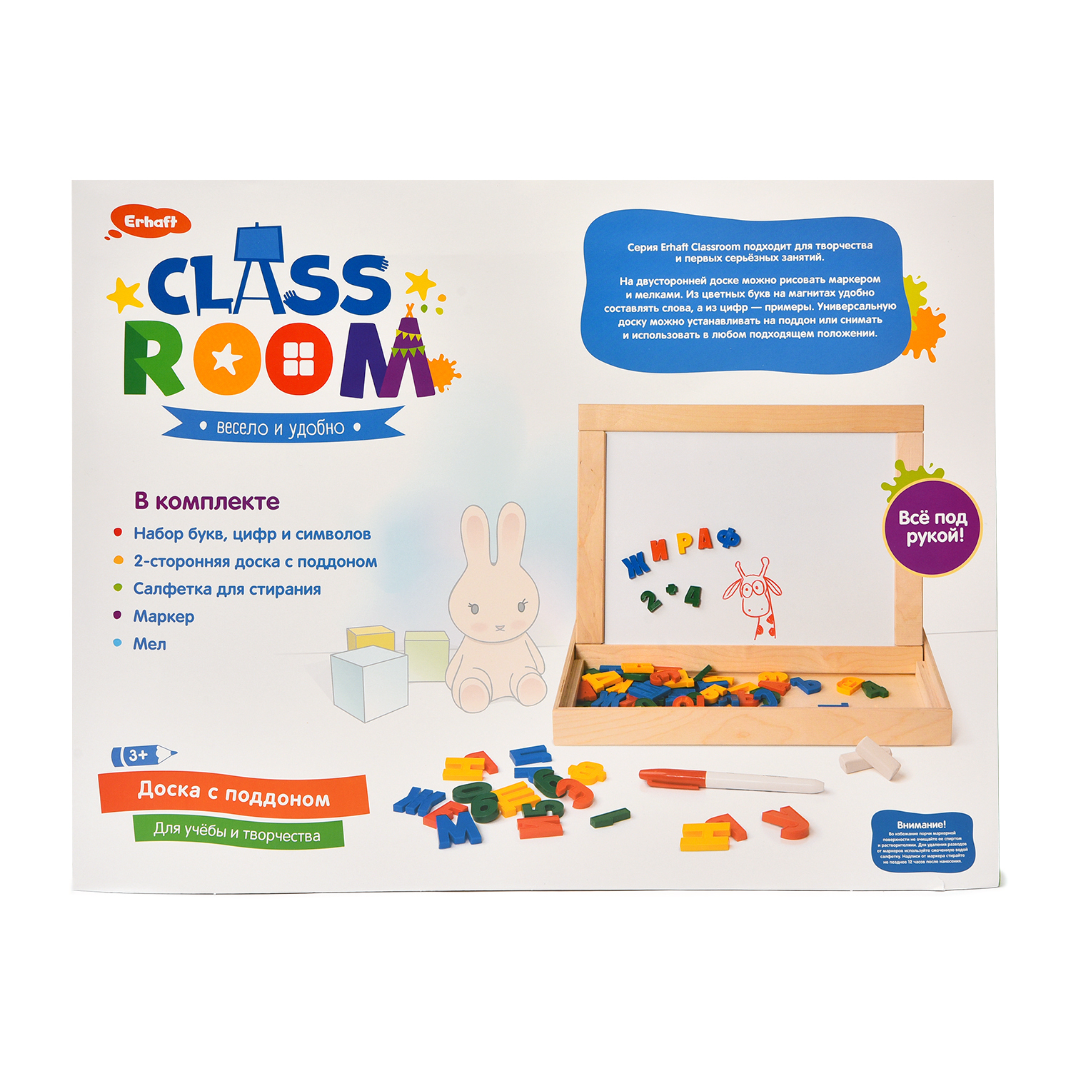 Магнитно-маркерная доска Erhaft - фото 2